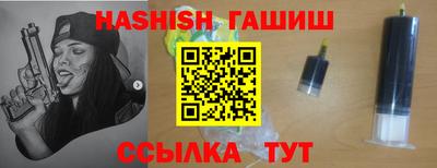 амфетамин Ангарск