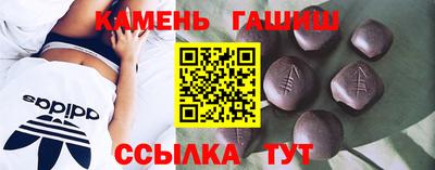 амфетамин Ангарск