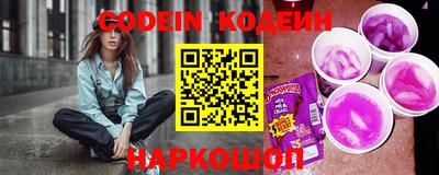 амфетамин Ангарск