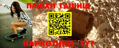 молекула духа Анапа