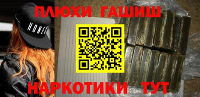 сатива Анжеро-Судженск