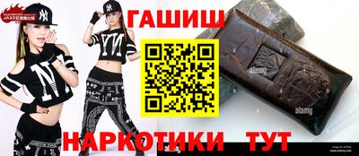 сатива Анжеро-Судженск