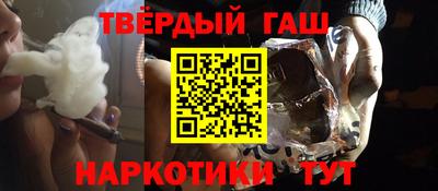 молекула духа Анапа