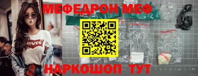 молекула духа Анапа