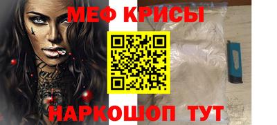 сатива Анжеро-Судженск