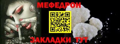 молекула духа Анапа