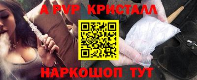 сатива Анжеро-Судженск