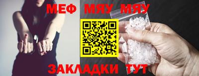 молекула духа Анапа