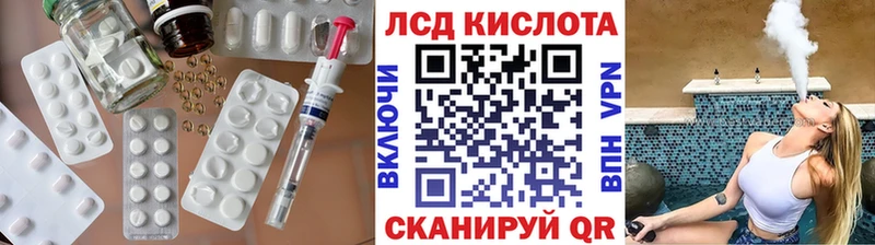LSD-25 экстази кислота  гидра ссылки  Бахчисарай 