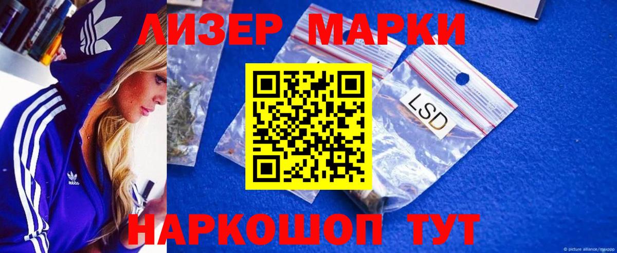 Лсд 25 экстази кислота  ЛСД экстази ecstasy  Бахчисарай  Вход с VPN 