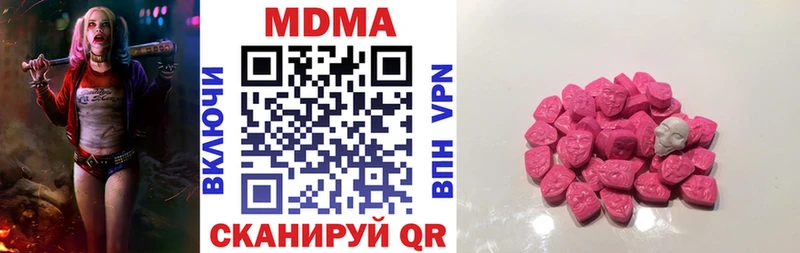 MDMA кристаллы  Бахчисарай 