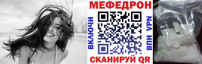 Мефедрон VHQ  Бахчисарай 