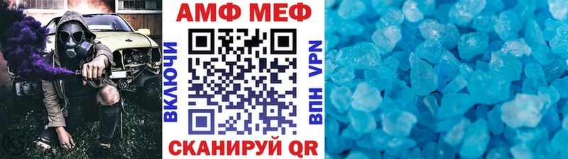 Метамфетамин Methamphetamine Бахчисарай