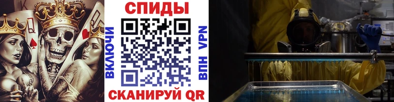 Метамфетамин пудра Бахчисарай