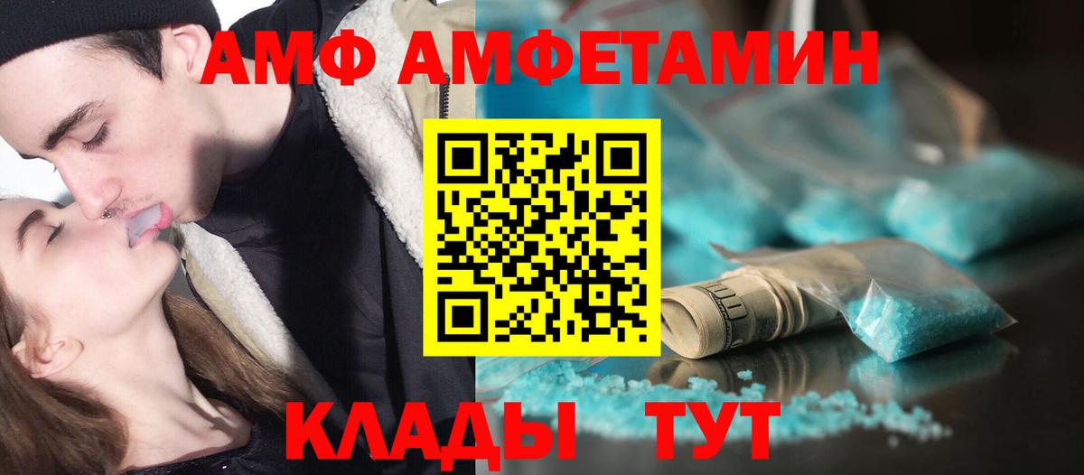Первитин пудра  Вход с VPN  Бахчисарай  Первитин пудра 