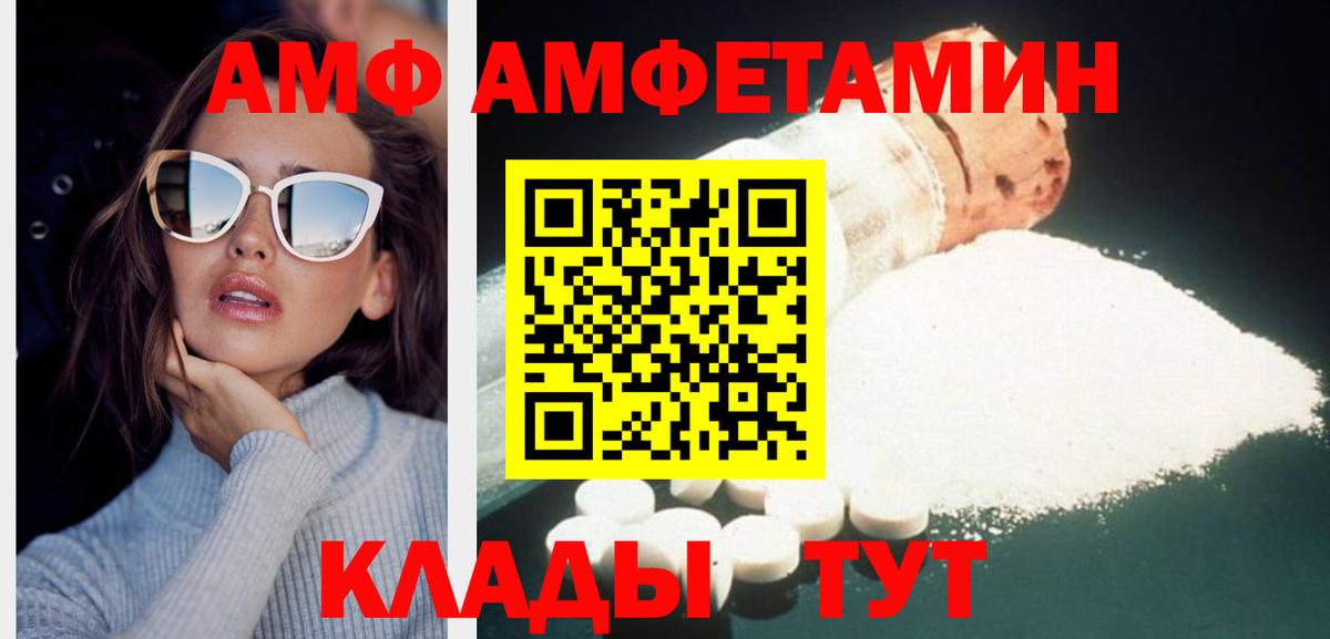 Первитин винт Бахчисарай