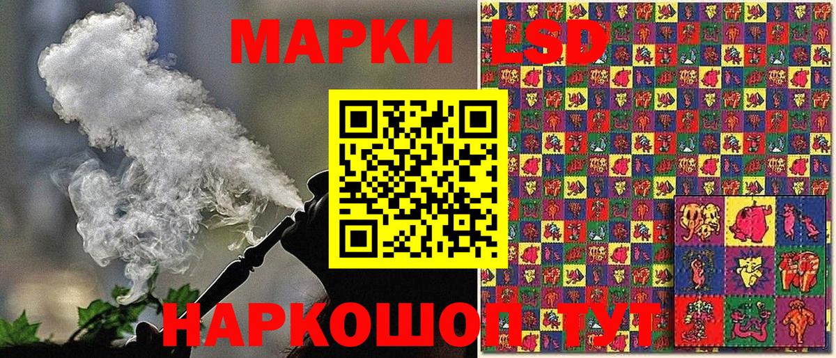 Марки 25I-NBOMe 1,8мг  Марки NBOMe  Бахчисарай  Вход с VPN  Марки 25I-NBOMe 1,8мг 