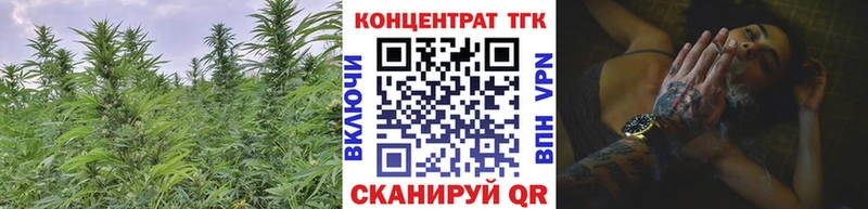 ТГК гашишное масло ОМГ ОМГ вход Бахчисарай
