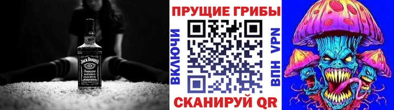 Псилоцибиновые грибы Magic Shrooms Бахчисарай